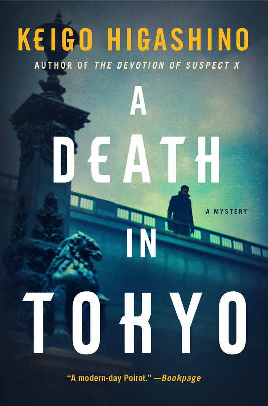 A Death in Tokyo Book by Keigo Higashino
