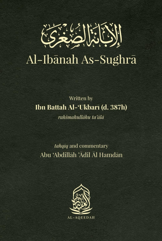 Al-Ibanah As-Sughra by Ibn Battah Al-'Ukbari