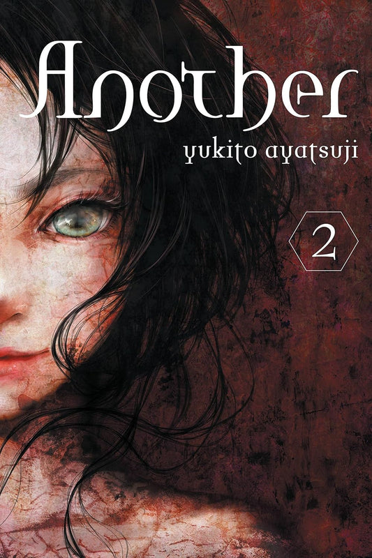 Another Novel Volume 2 by Yukito Ayatsuji