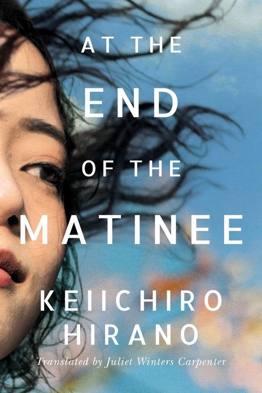 At the End of the Matinee Book by Keiichiro Hirano