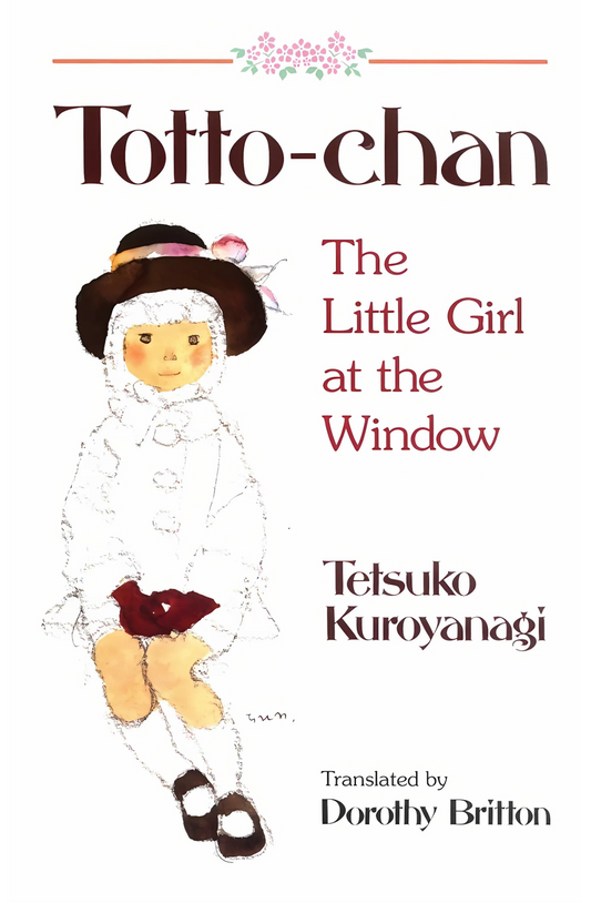 Totto-Chan: The Little Girl at the Window Book by Tetsuko Kuroyanagi