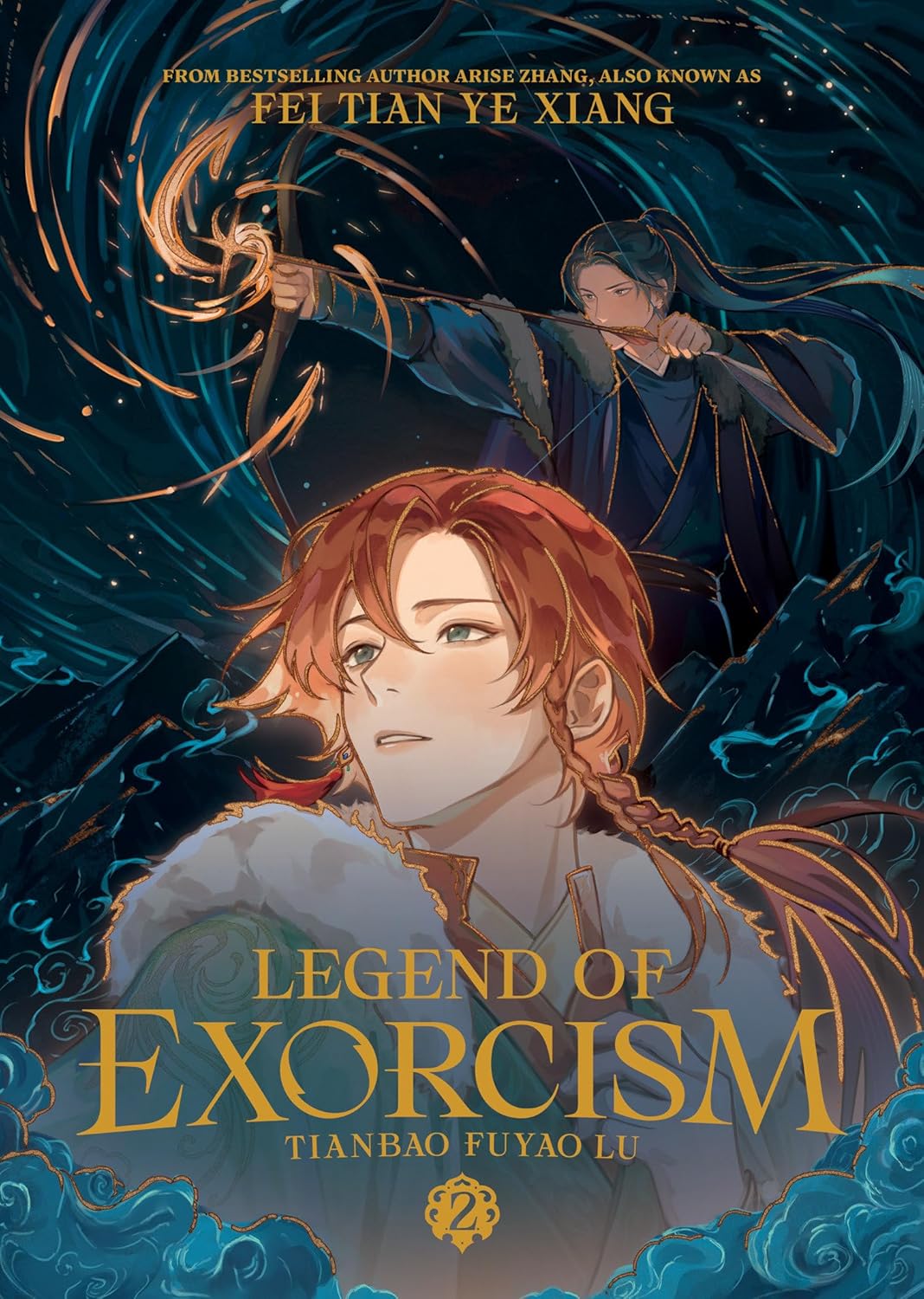 Legend of Exorcism: Tianbao Fuyao Lu (Novel) Vol. 2 by Fei Tian Ye Xiang