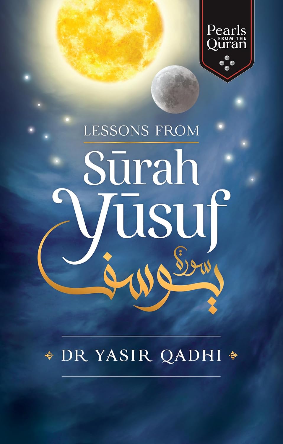 Lessons from Surah Yusuf Book by Abu Ammaar Yasir Qadhi