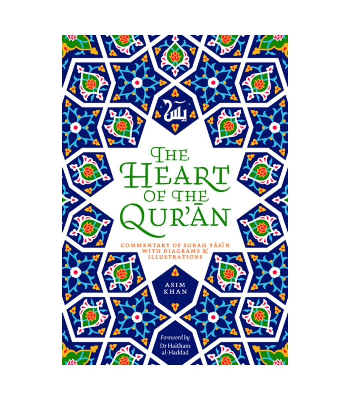 The Heart of the Qur'an by Asim Khan