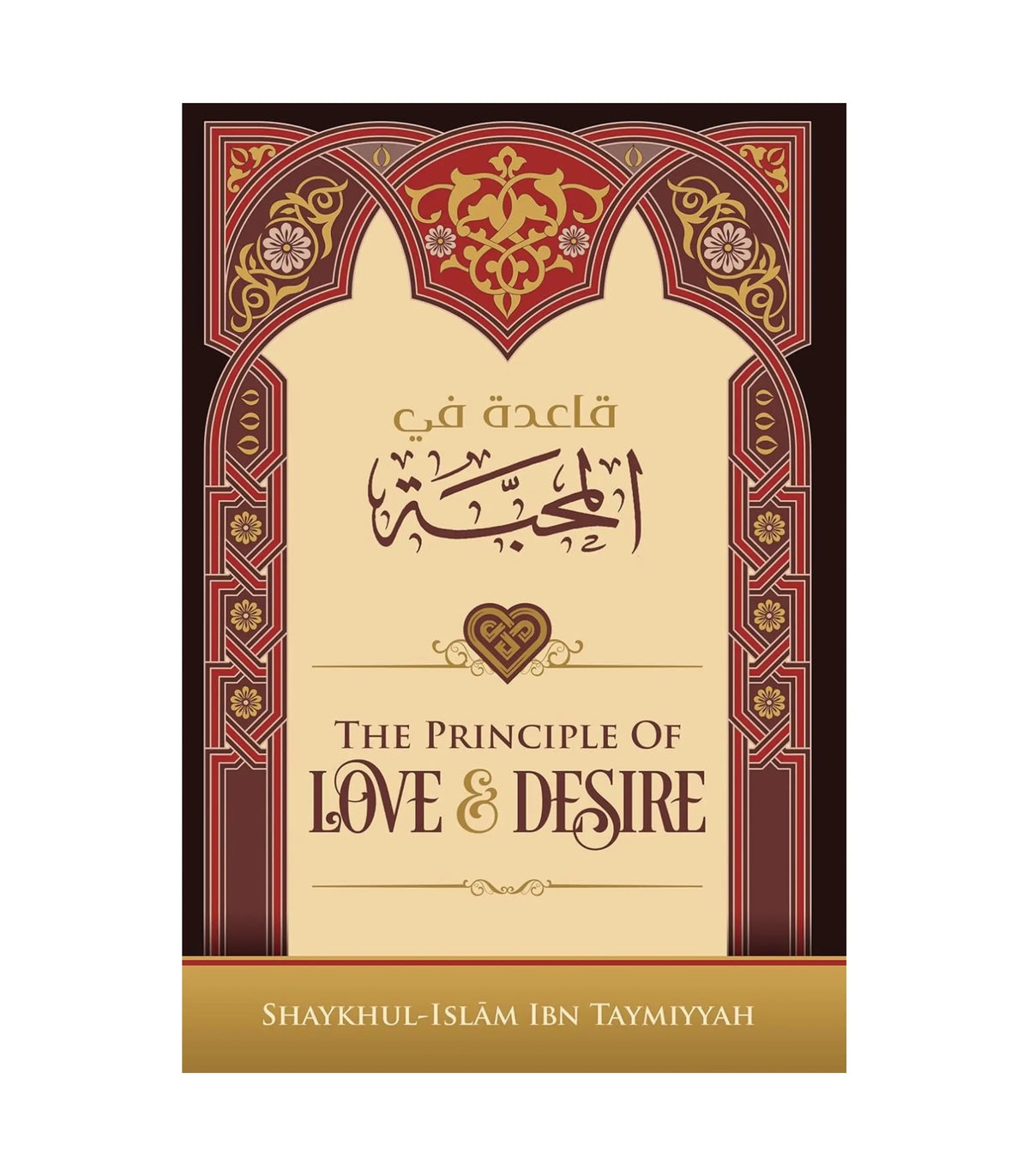 The Principle Of Love & Desire by Ibn Taymiyyah