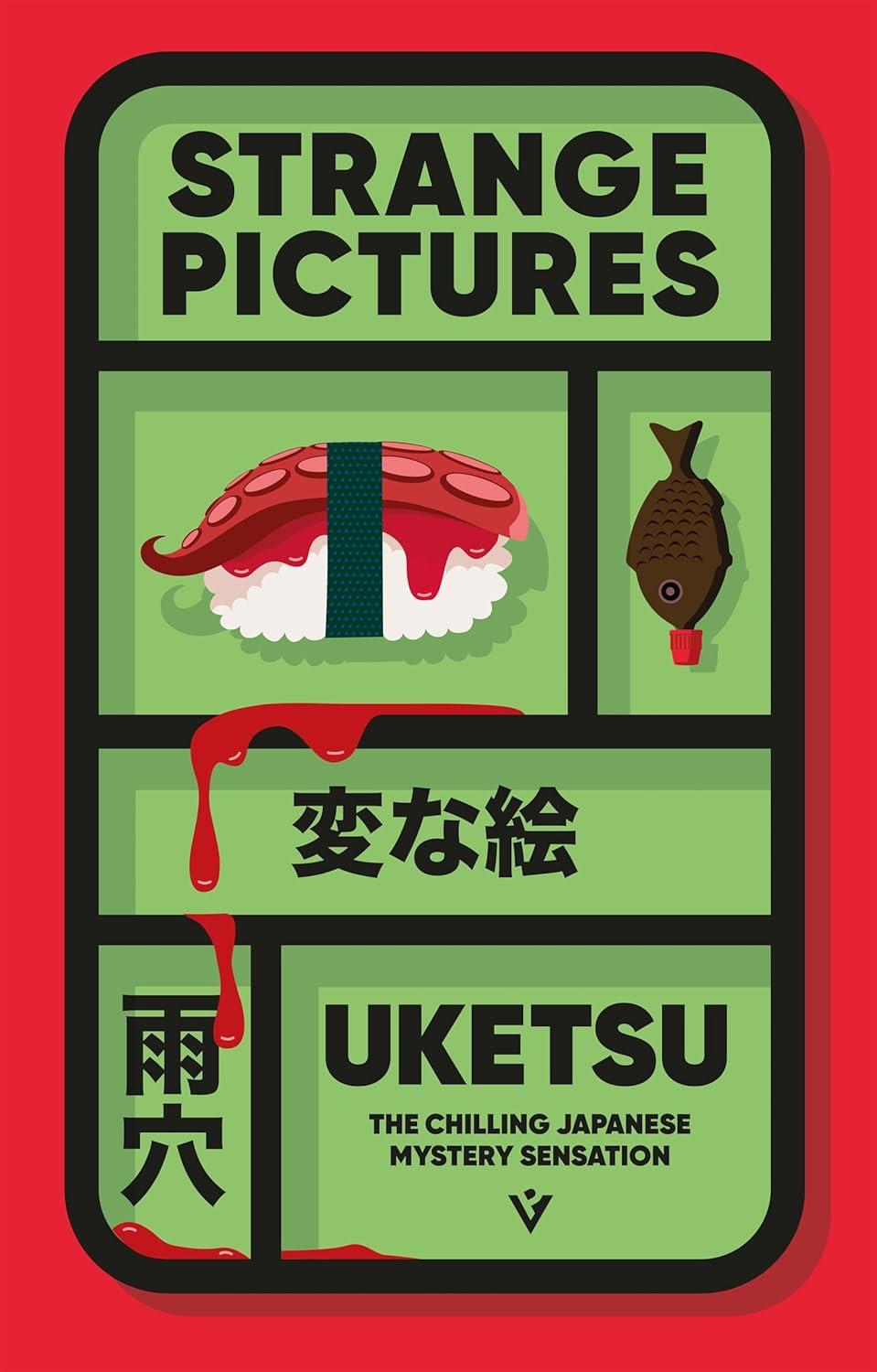 Strange Pictures: A Novel Book by Uketsu